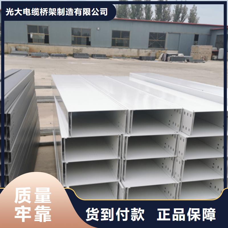 铝合金桥架生产厂家报价电话-厂家