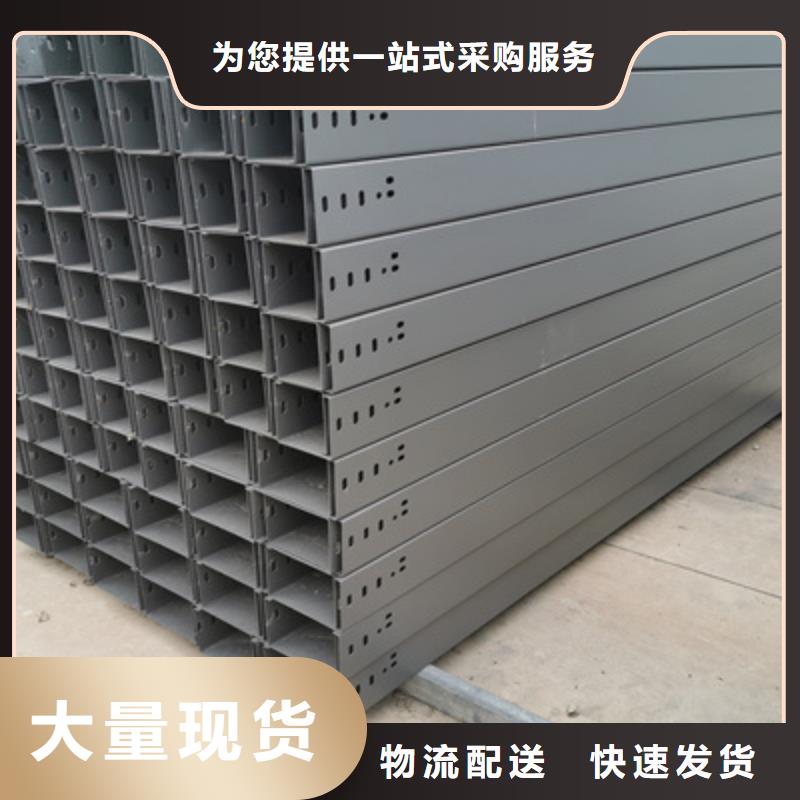 热浸锌槽式桥架大量现货欢迎您