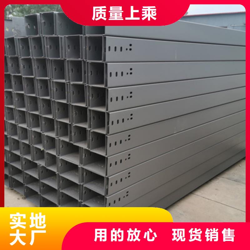 弱电桥架生产厂家发货快-厂家