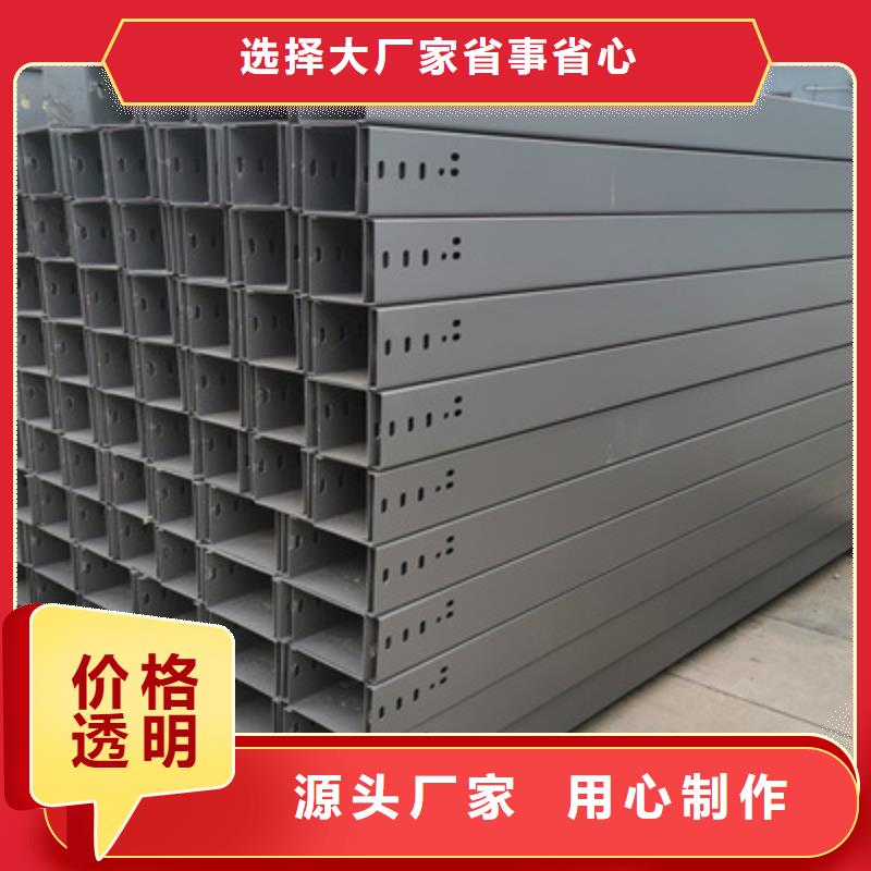 喷塑槽式桥架批发厂家大量现货