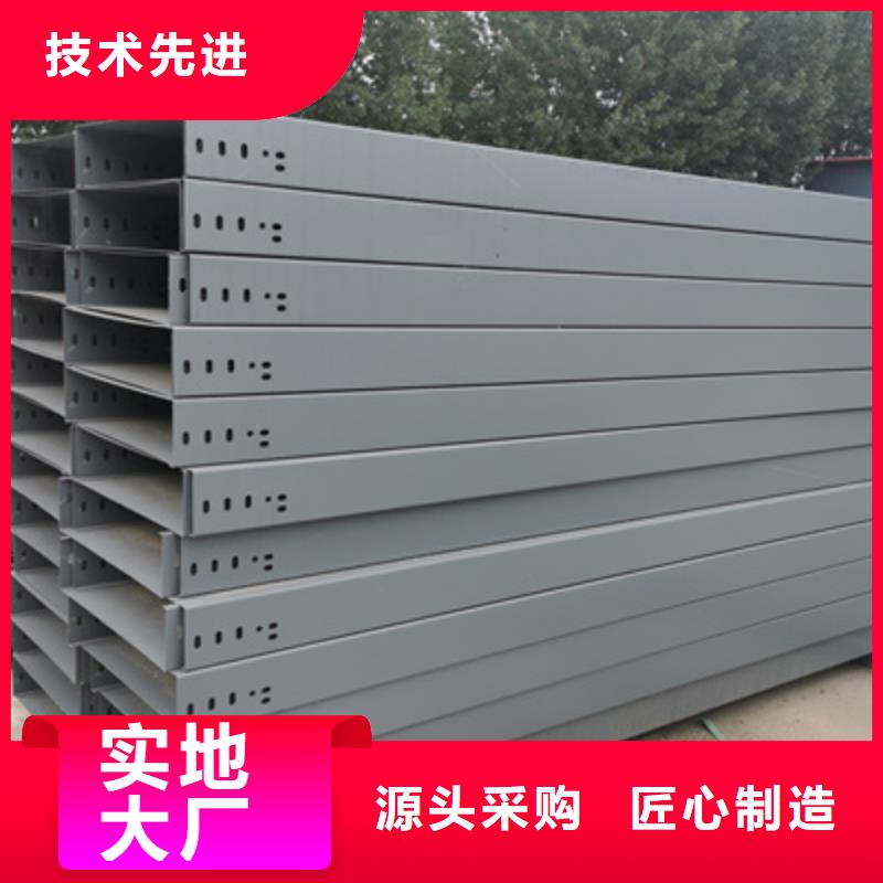 模压槽式桥架大量现货批发价格