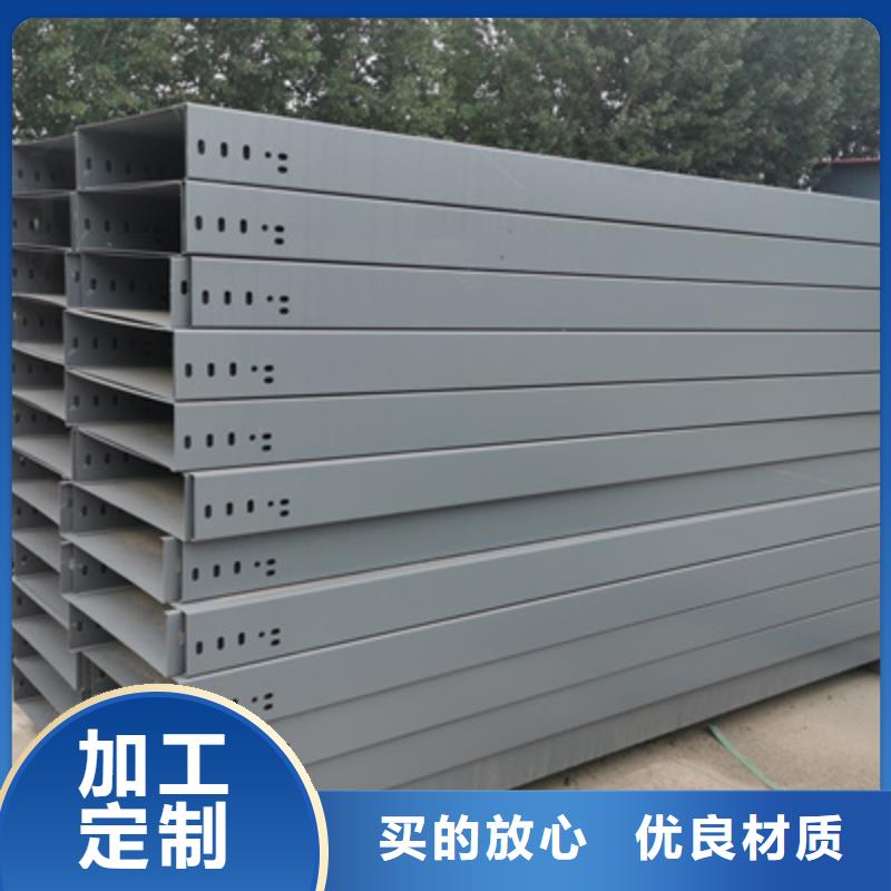 防火槽式桥架价格表电话2025欢迎您