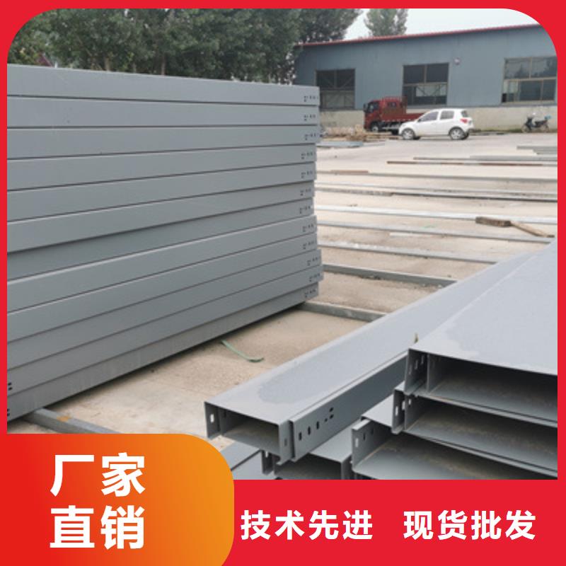 梯式大跨距桥架厂家-视频-梯式大跨距桥架厂家|新疆伊犁市|克拉玛依|乌鲁木齐