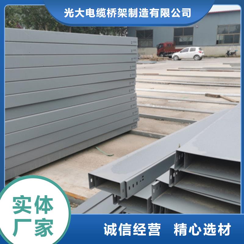 梯式大跨距桥架厂家-视频-梯式大跨距桥架厂家_安徽省阜阳市市场覆盖临泉|界首|宿州|池州|黄山|六安等