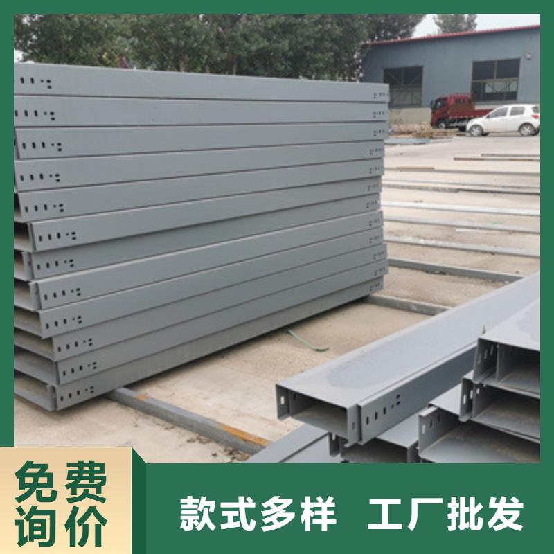 槽式直通桥架大量现货批发价格
