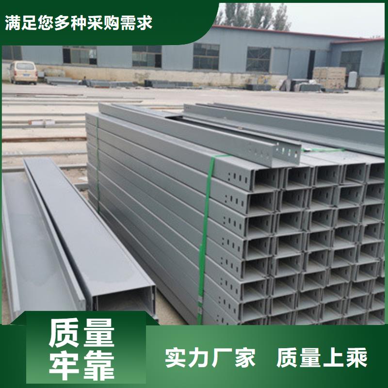 热镀锌槽式桥架实体厂家欢迎您