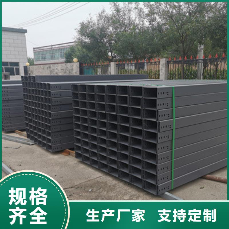 梯式大跨距桥架厂家-视频-洪雅|青神|巴中|甘孜|自贡|资阳光大梯式大跨距桥架厂家_ 光大电缆桥架制造(眉山市分公司)
