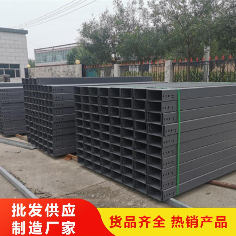 201不锈钢槽式桥架专业生产厂家大量现货