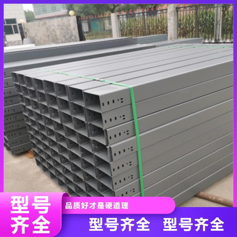 模压槽式桥架实体厂家欢迎您
