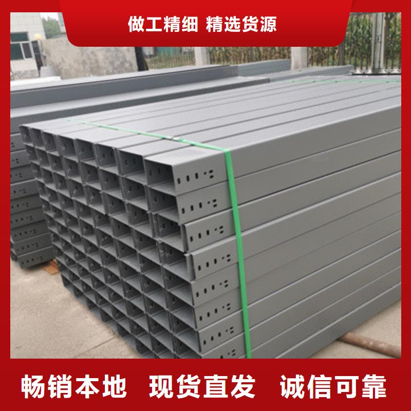 喷塑槽式桥架批发厂家大量现货