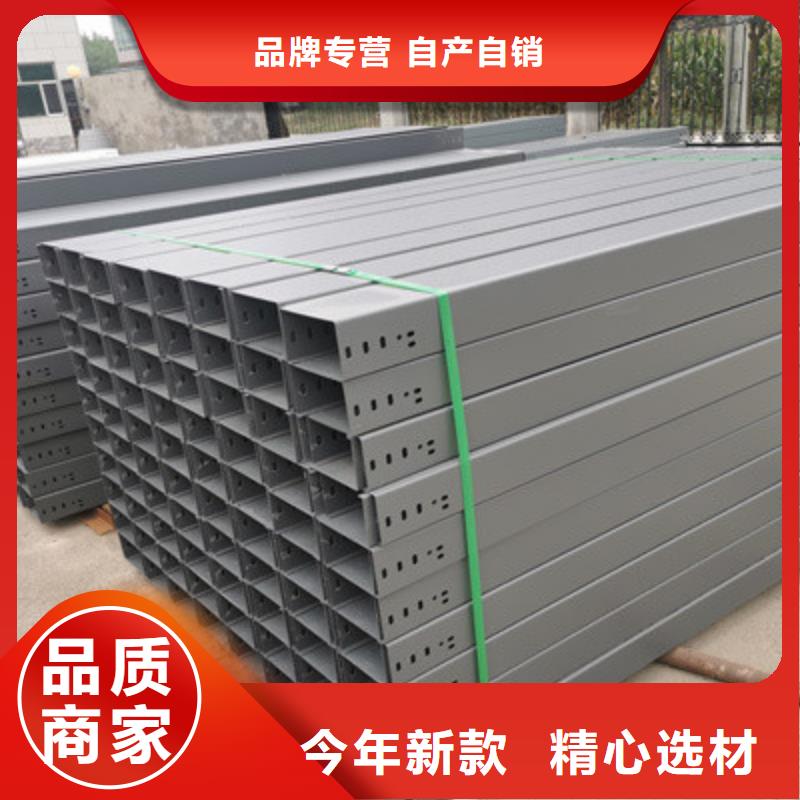 梯式大跨距桥架厂家-视频-江苏省光大梯式大跨距桥架厂家可服务区域镇江|无锡|泰州|徐州|淮安|苏州等