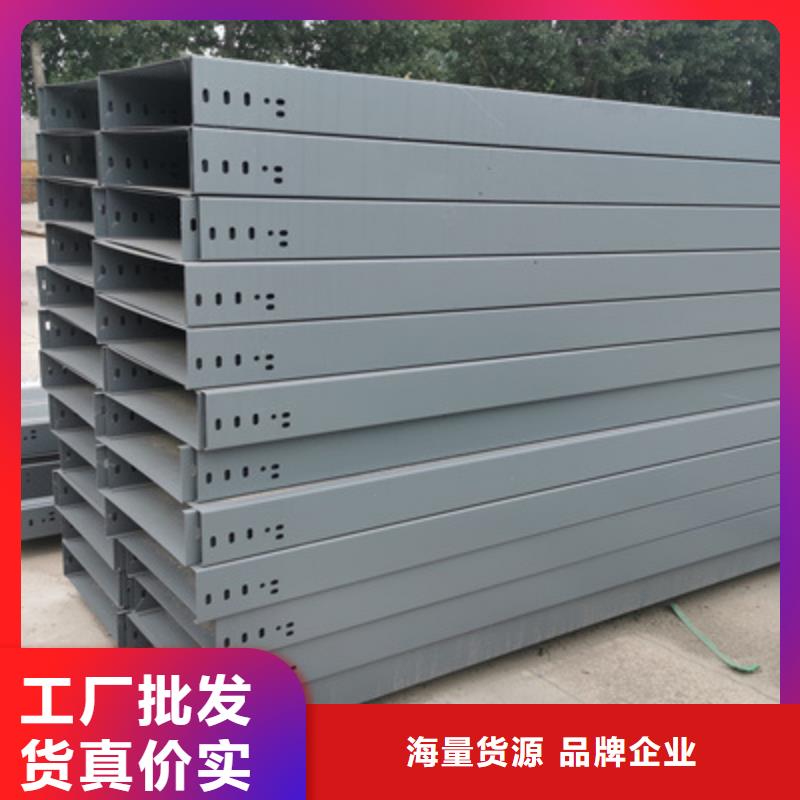 梯式大跨距桥架厂家-视频-梯式大跨距桥架厂家|伊犁市|克拉玛依|乌鲁木齐