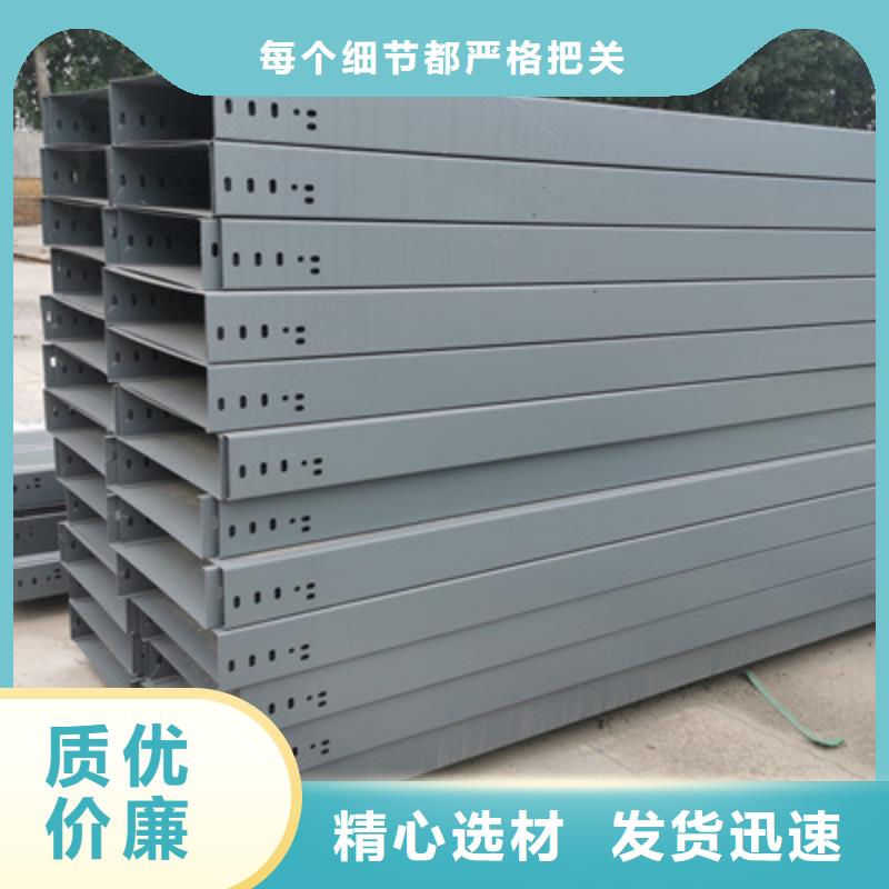 模压槽式桥架生产批发工厂全