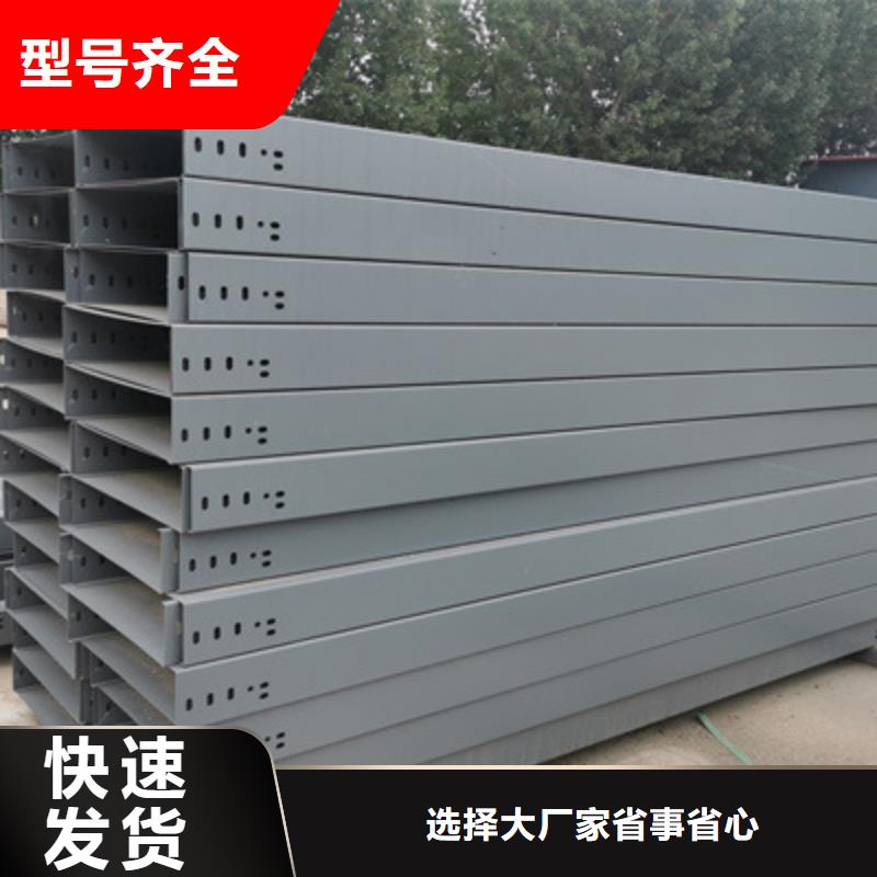 梯式大跨距桥架厂家-视频-安徽省蚌埠市光大梯式大跨距桥架厂家可服务区域龙子湖|怀远|巢湖|六安|淮北|阜阳等