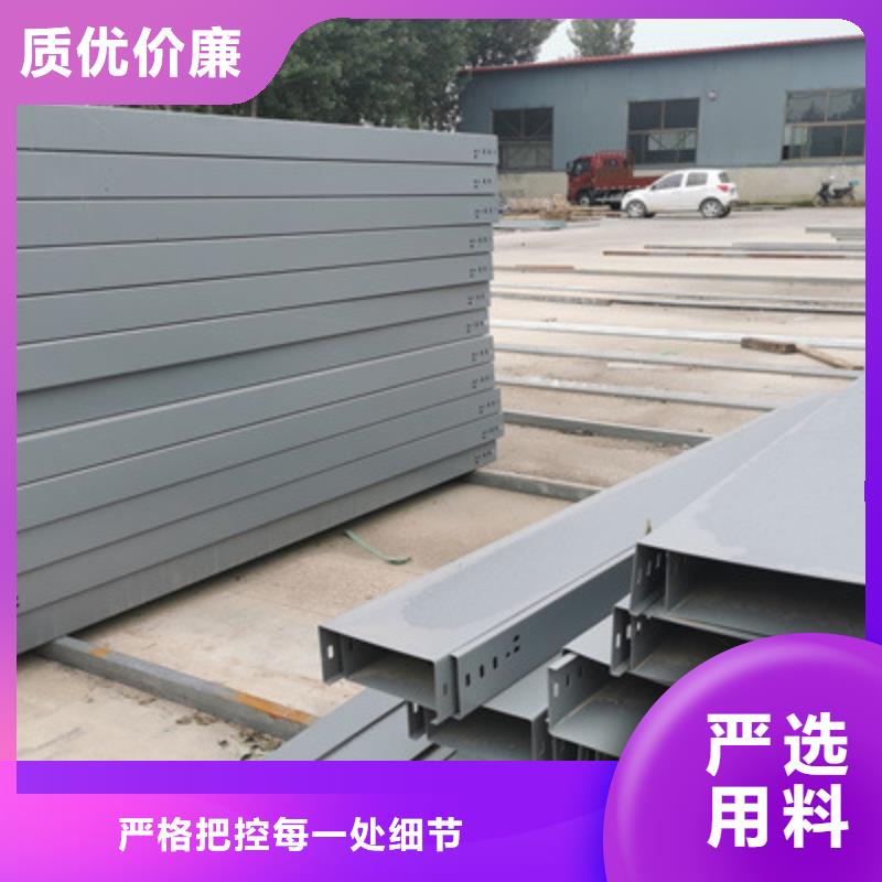 喷塑槽式桥架专业生产厂家大量现货