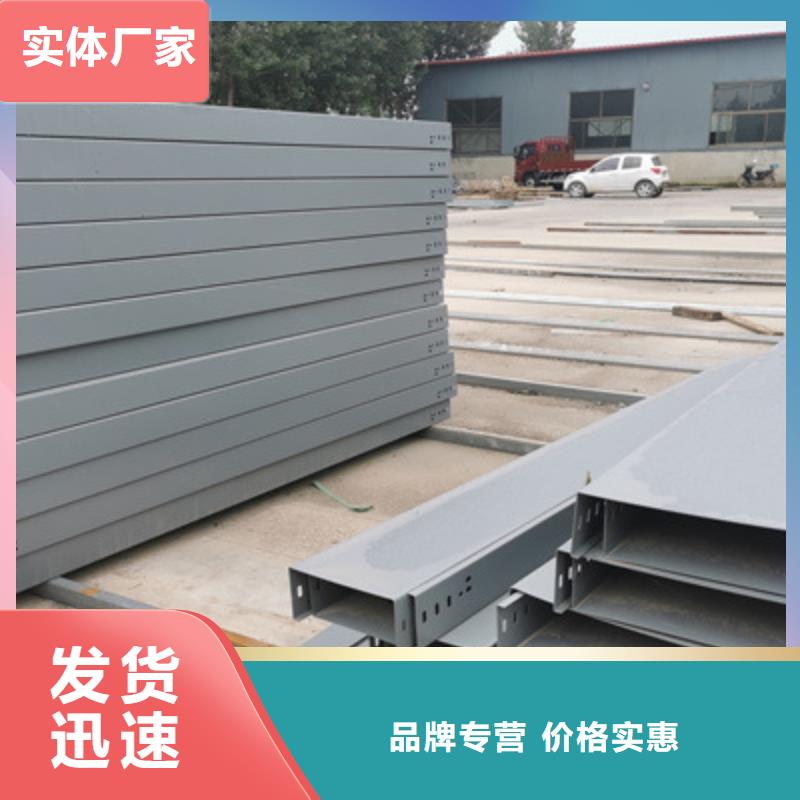 不锈钢电缆桥架200*100厂家可定制