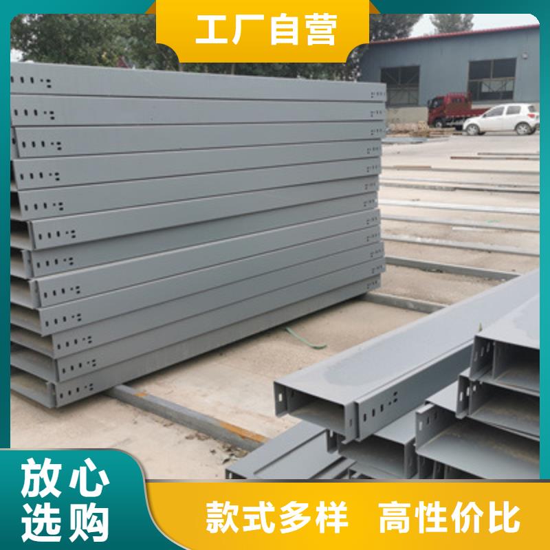 喷涂槽式桥架生产批发工厂大量现货
