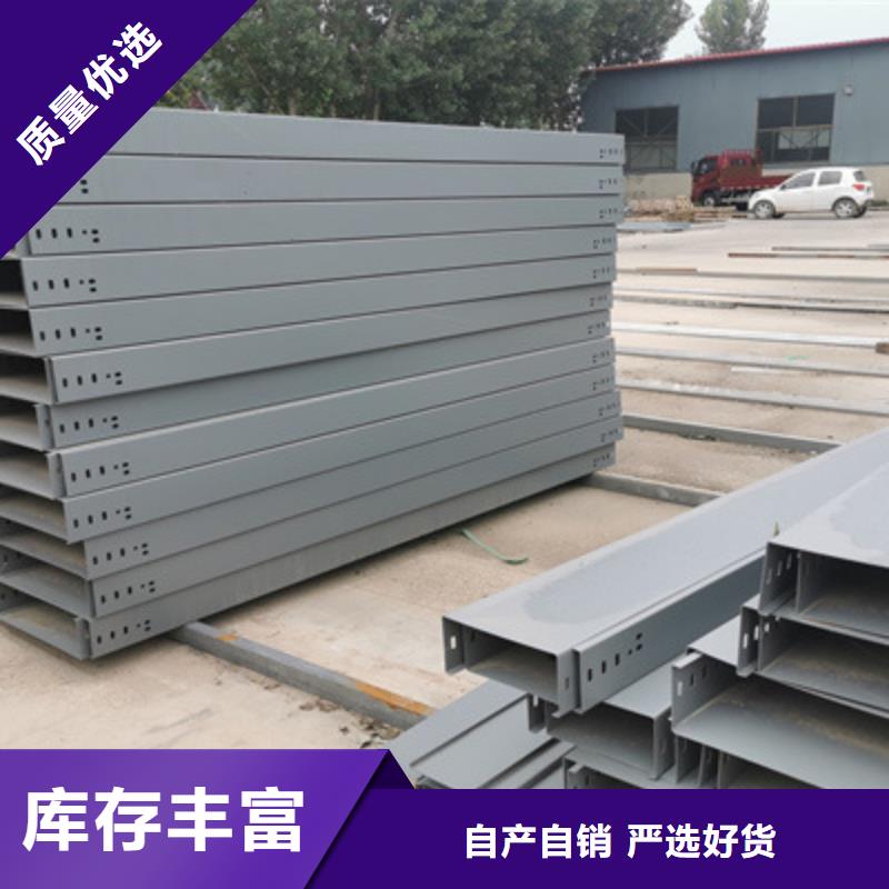 喷涂槽式桥架生产批发工厂全