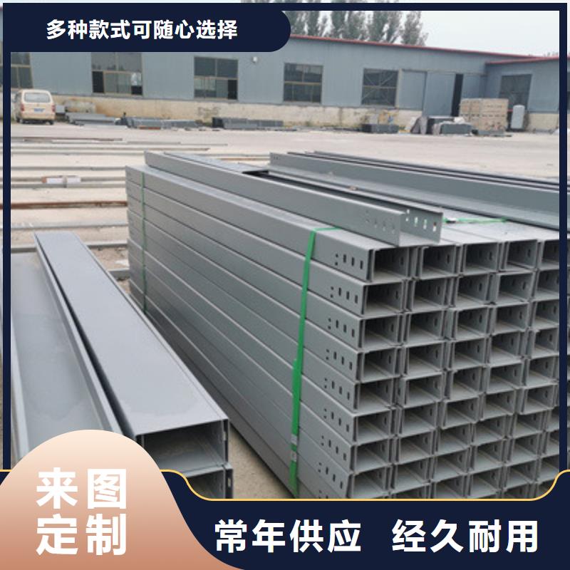 托盘式桥架厂家报价电话-39秒前更新