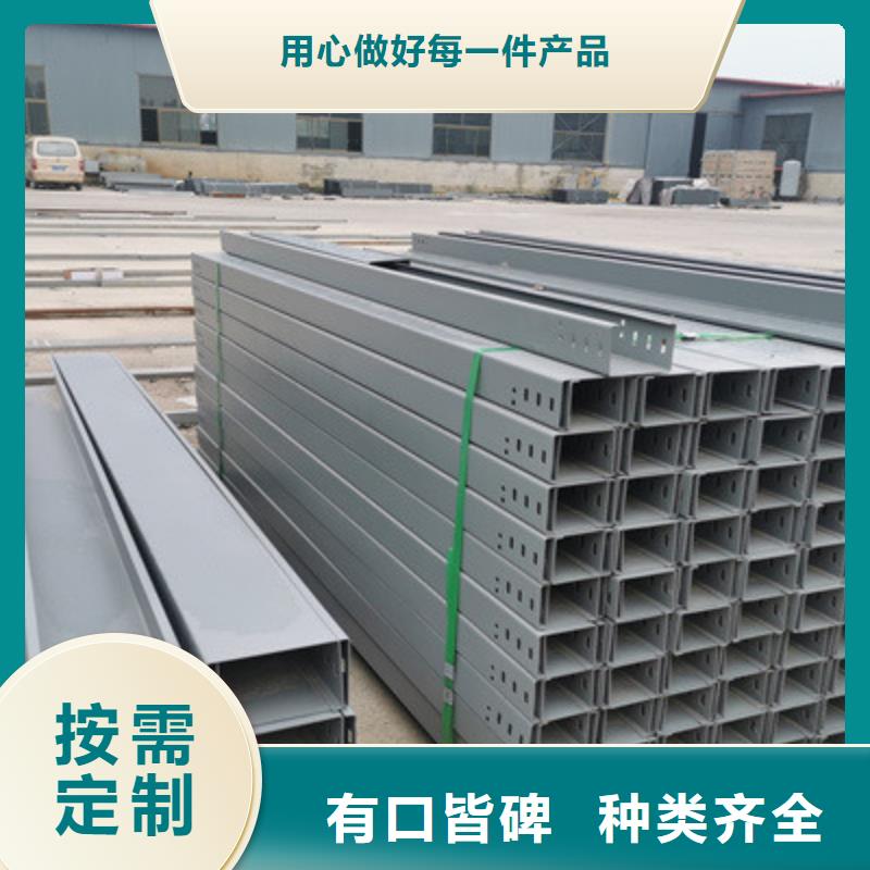 热浸锌槽式桥架大量现货批发价格
