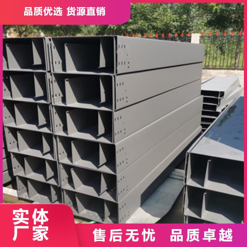 铝合金槽式桥架专业生产厂家批发价格