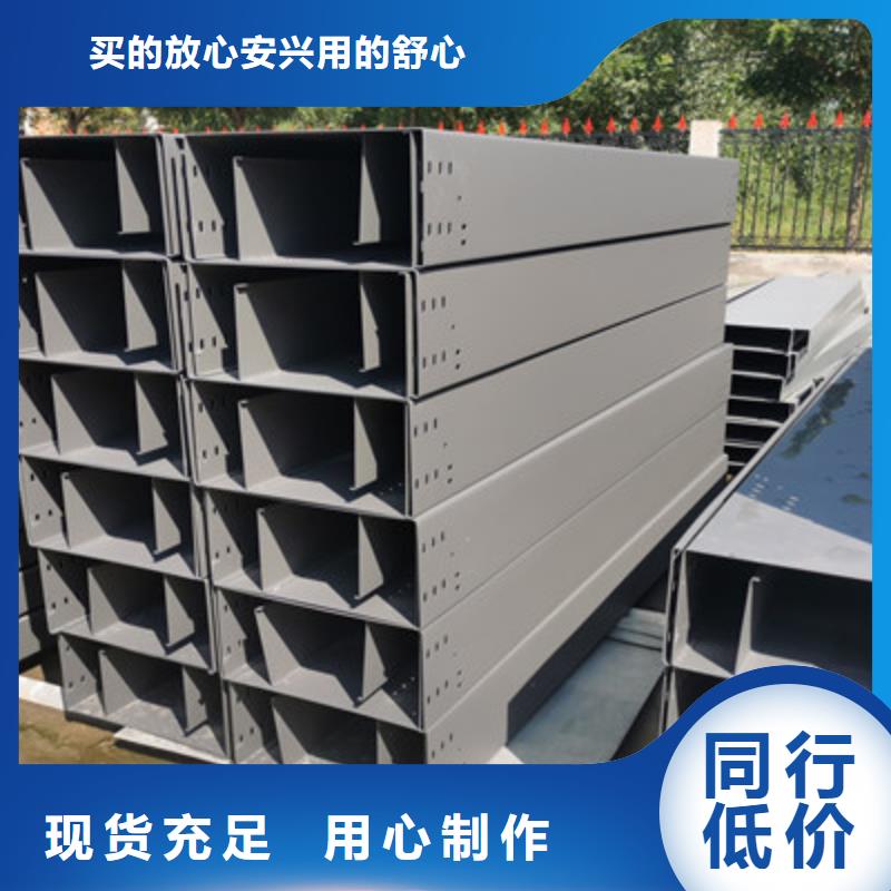不锈钢槽式桥架批发厂家发货快
