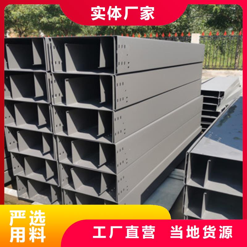 大跨距槽式桥架实体厂家欢迎您