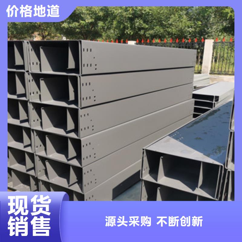 喷涂槽式桥架厂家发货生产快