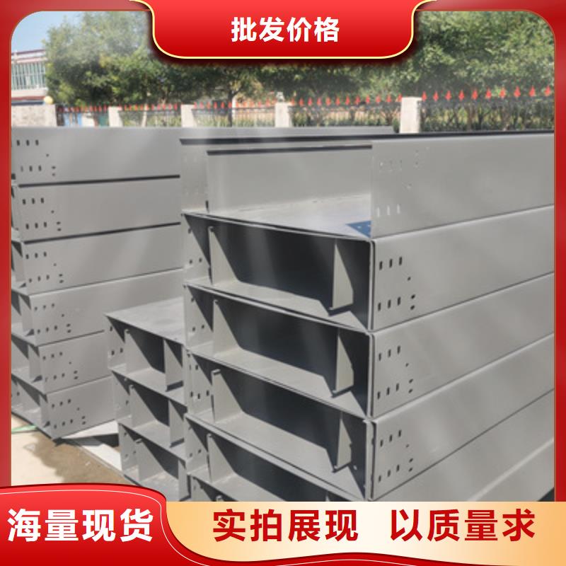 不锈钢电缆桥架200*100厂家可定制