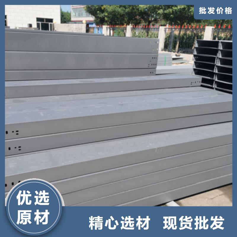 铝合金槽式桥架专业生产厂家批发价格