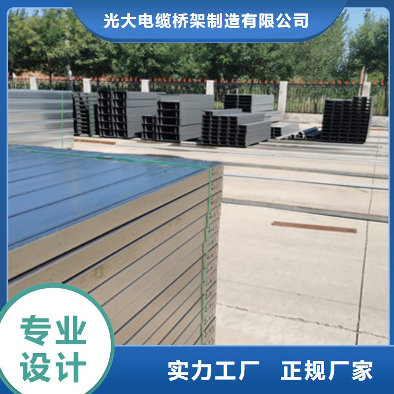 热镀锌托盘式桥架厂家电话质量忧