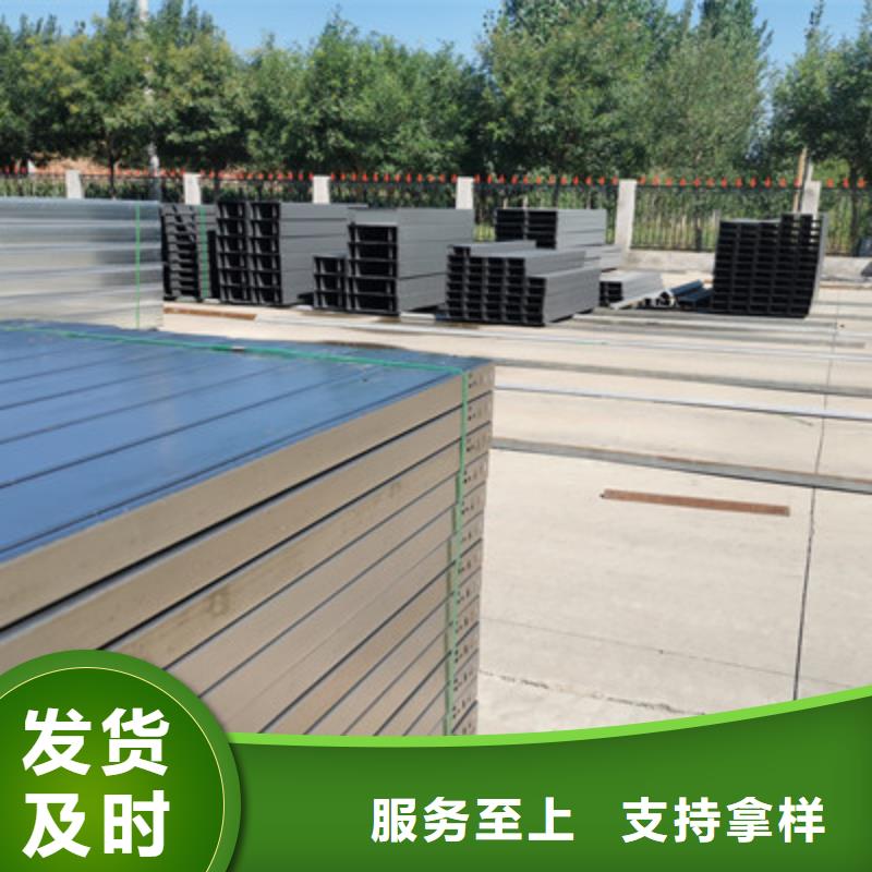槽式桥架生产厂家制造商-优质工厂