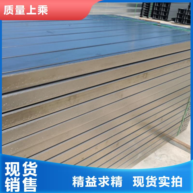 铝合金桥架生产厂家报价电话-厂家
