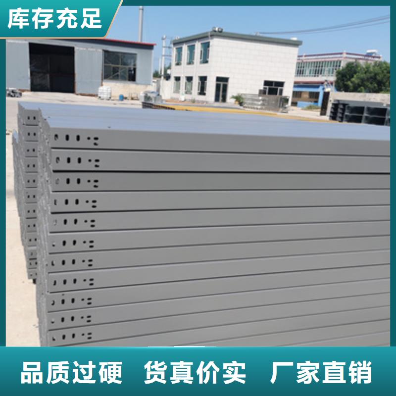 大跨距槽式桥架专业生产厂家大量现货