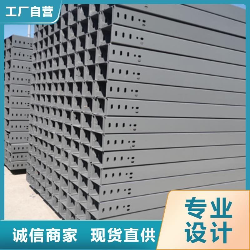 梯式大跨距桥架厂家-视频-梯式大跨距桥架厂家|贵州省铜仁市|碧江|思南|黔西南|安顺|黔东南|黔南