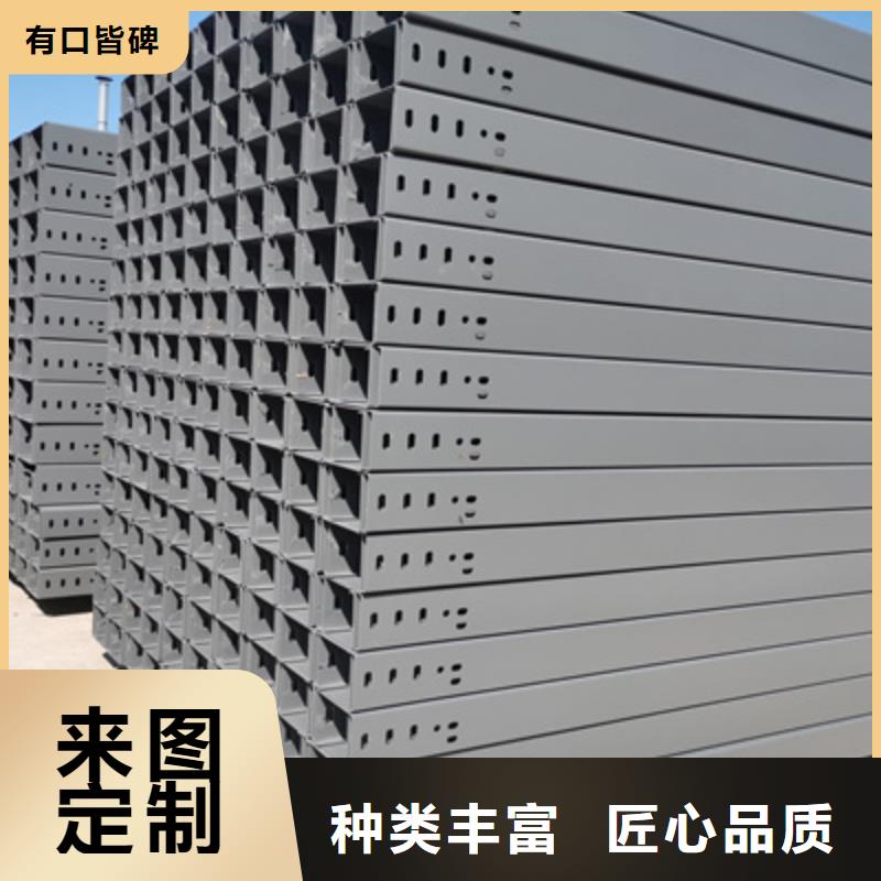 梯式大跨距桥架厂家-视频-梯式大跨距桥架厂家-黑龙江省绥化市海伦|肇东|佳木斯|齐齐哈尔|大兴安岭|哈尔滨|牡丹江(同城)制造商