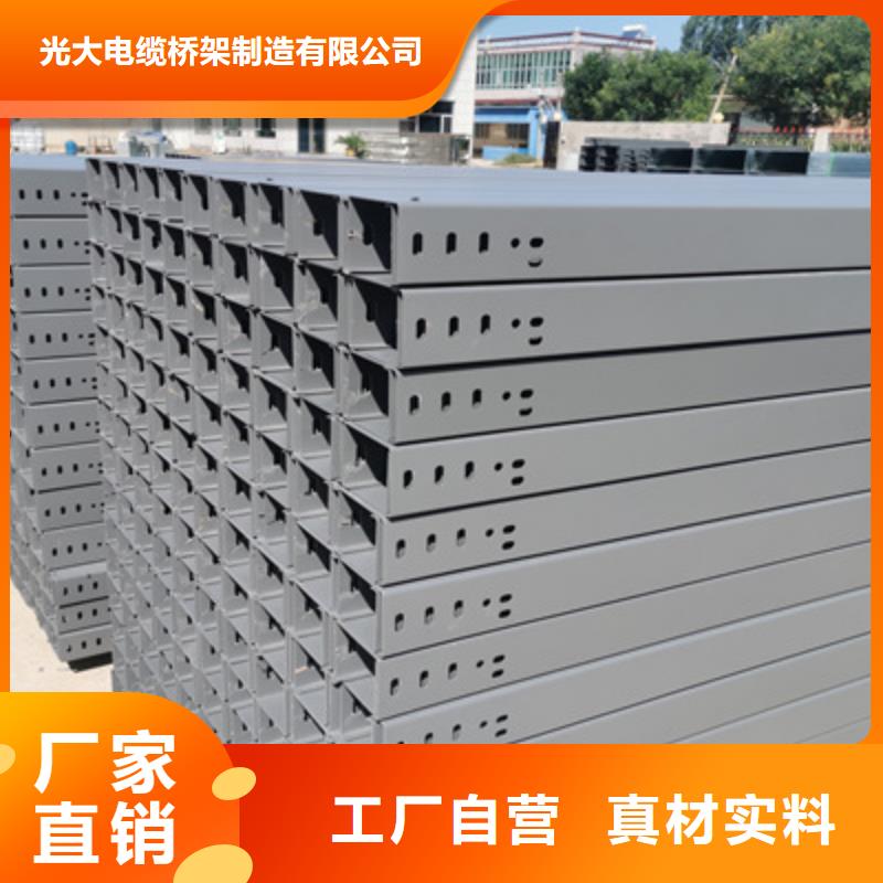梯式大跨距桥架厂家-视频-梯式大跨距桥架厂家_内蒙古兴安市市场覆盖阿拉善|呼和浩特|鄂尔多斯|包头|乌兰察布|呼伦贝尔等