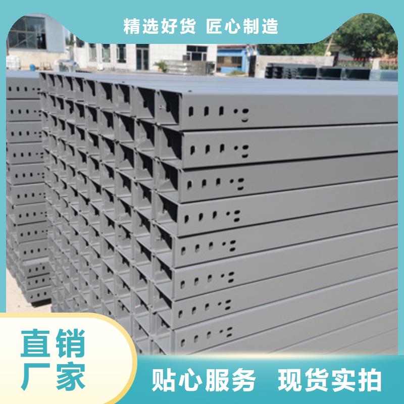 防火槽式桥架大量现货批发价格