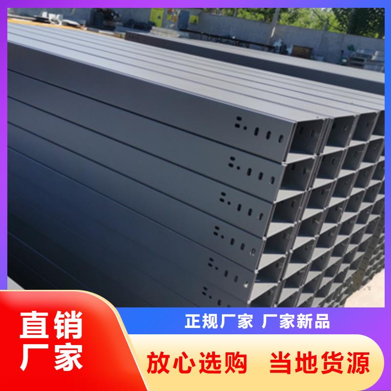 不锈钢槽式桥架批发厂家生产周期短