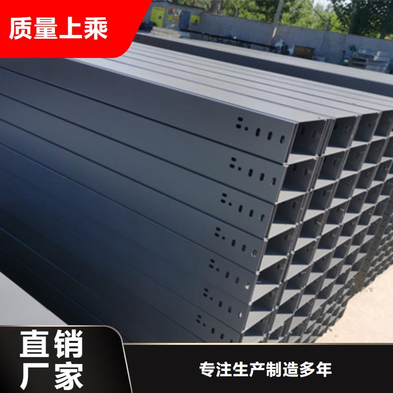 梯式大跨距桥架厂家-视频-梯式大跨距桥架厂家_内蒙古兴安市市场覆盖阿拉善|呼和浩特|鄂尔多斯|包头|乌兰察布|呼伦贝尔等