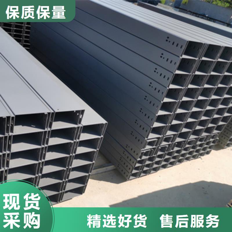喷塑槽式桥架专业生产厂家大量现货