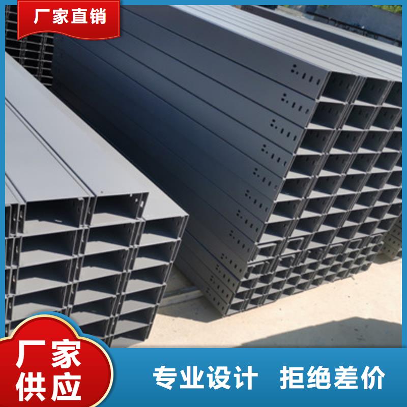 温县梯式桥架厂家在线报价2025已更新（今日/咨询）