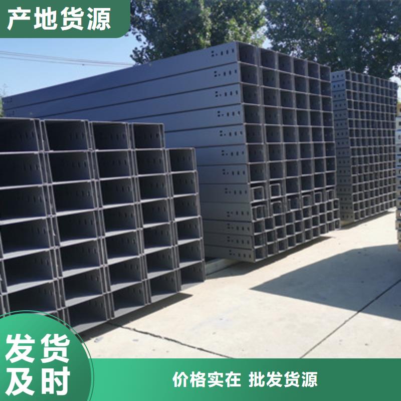 梯式大跨距桥架厂家-视频-安徽省蚌埠市光大梯式大跨距桥架厂家可服务区域龙子湖|怀远|巢湖|六安|淮北|阜阳等