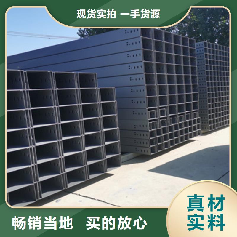 喷塑槽式直通桥架实体工厂质量保证