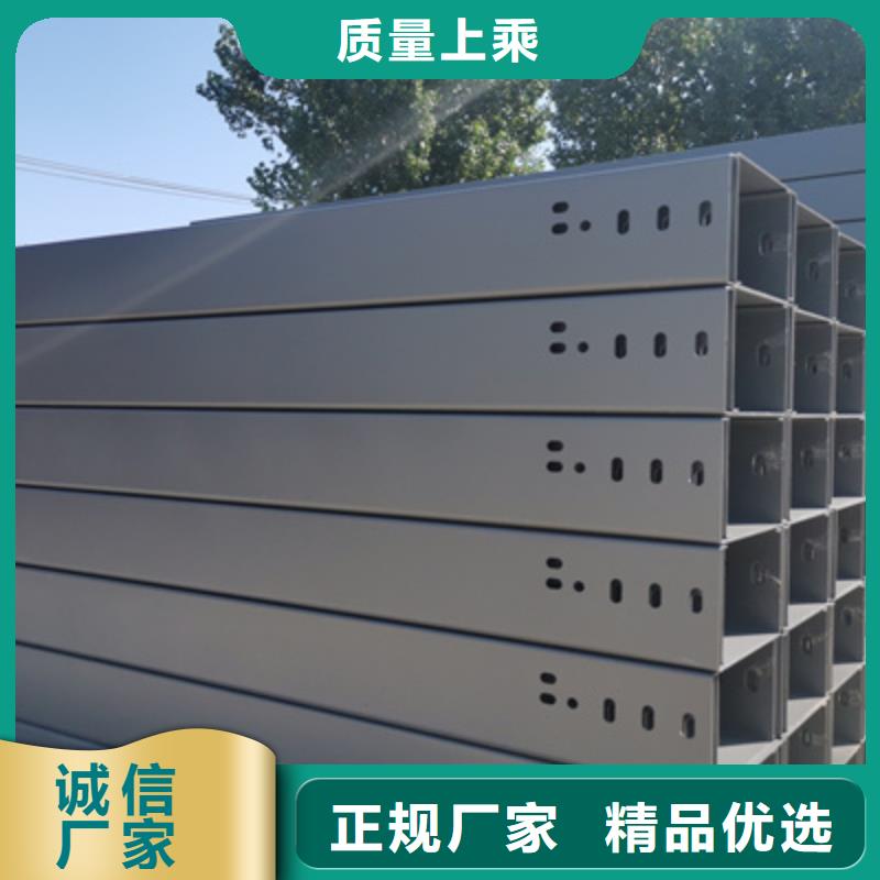 铝合金槽式桥架大量现货欢迎您