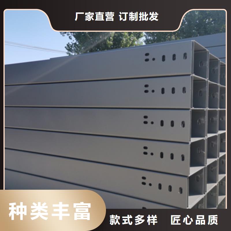 梯式大跨距桥架厂家-视频-梯式大跨距桥架厂家-黑龙江省绥化市海伦|肇东|佳木斯|齐齐哈尔|大兴安岭|哈尔滨|牡丹江(同城)制造商