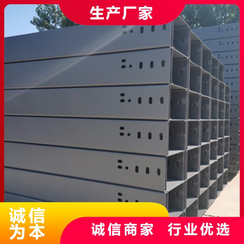 不锈钢槽式桥架生产批发工厂全