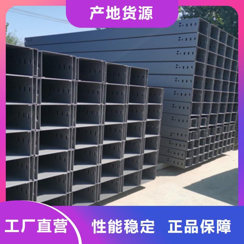 304不锈钢槽式桥架批发厂家全