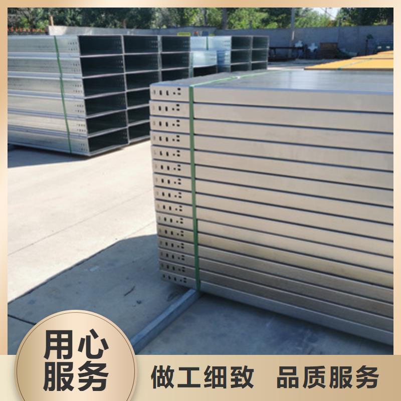 防火槽式桥架大量现货欢迎您
