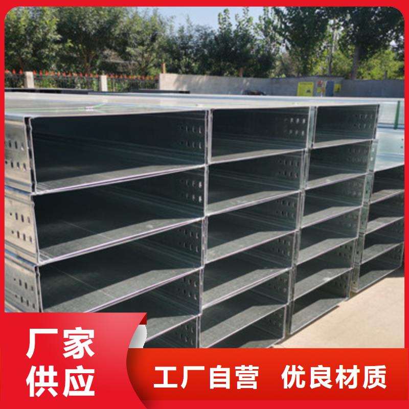 不锈钢槽式桥架批发厂家生产周期短